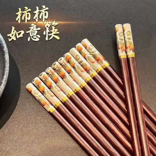 柿柿如意木筷子家用中式防滑天然木头圆头方形防霉抗菌防滑耐高温