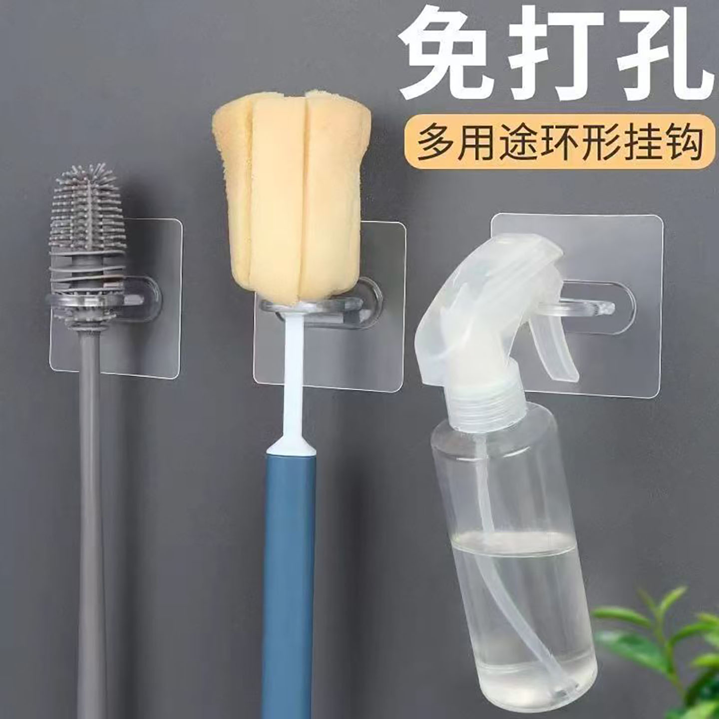 环形挂钩多功能粘钩免打孔窗帘杆托支架厨房浴室置物架粘贴固定器