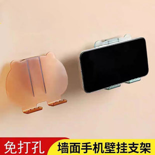 壁挂式手机架充电放置架免打孔追剧神器浴室厨房墙上床头手机支架