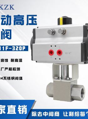 32/70mpa304不锈钢气动高压球阀丝扣天然气阀门内螺纹DN15 10  25