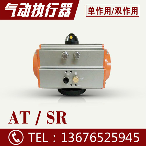 SR气动执行器 SR63/75/83 SR92 SR105 SR125 SR140 SR160 SR190