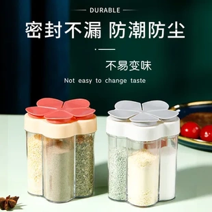 佐料收纳罐分格密封调味盒厨房调料罐调味瓶五合一调料瓶防潮食盐