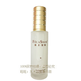 佛兰雪雅玻尿酸水前SI0680ml