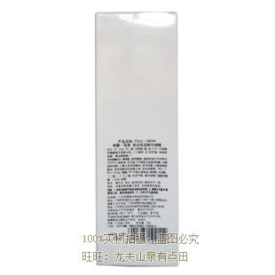 佛兰雪雅专柜正品精华特价啫喱