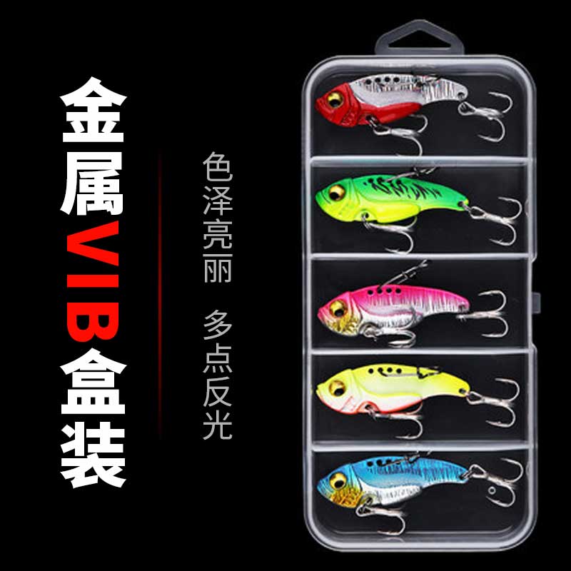 vib路亚假饵远投铁板饵翘嘴鲈鱼通杀逗逗响尾蛇假饵套装装备大全