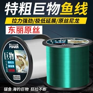 cước câu cá ion power 300m Dây câu chính hãng nhập khẩu 500 mét dây chính căng thẳng cực mạnh biển cực ném đường nylon cực biển tuyến phụ đặc biệt cước câu cá daiwa cước leader
