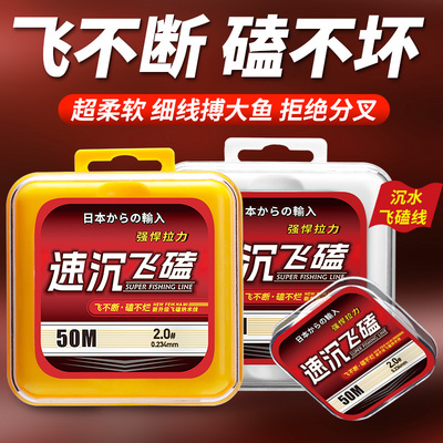 日本进口飞磕线罗非防咬线pe子线