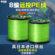 Dây PE nhập khẩu siêu đặc biệt dòng chính hãng siêu mịn 8 bện màu đen đặc biệt chống cắn mạnh dây cá ngựa siêu nhỏ câu đài bằng dây dù cước câu cá fluorocarbon