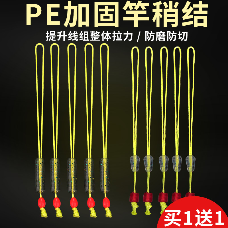 大力马pe线结主线加强主线组加固