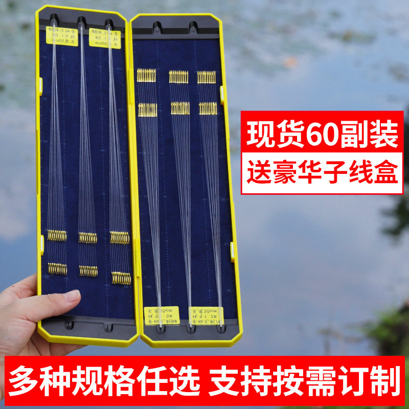 订定制钓鱼钩绑好的成品子线双钩套装全套金袖钩伊势尼新关东鱼钩