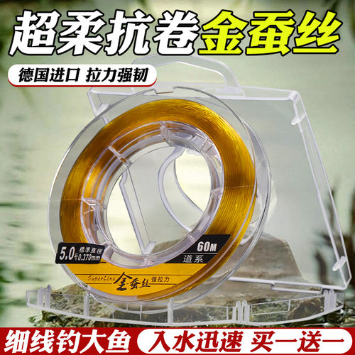 德国进口强拉力主线子线尼龙鱼线