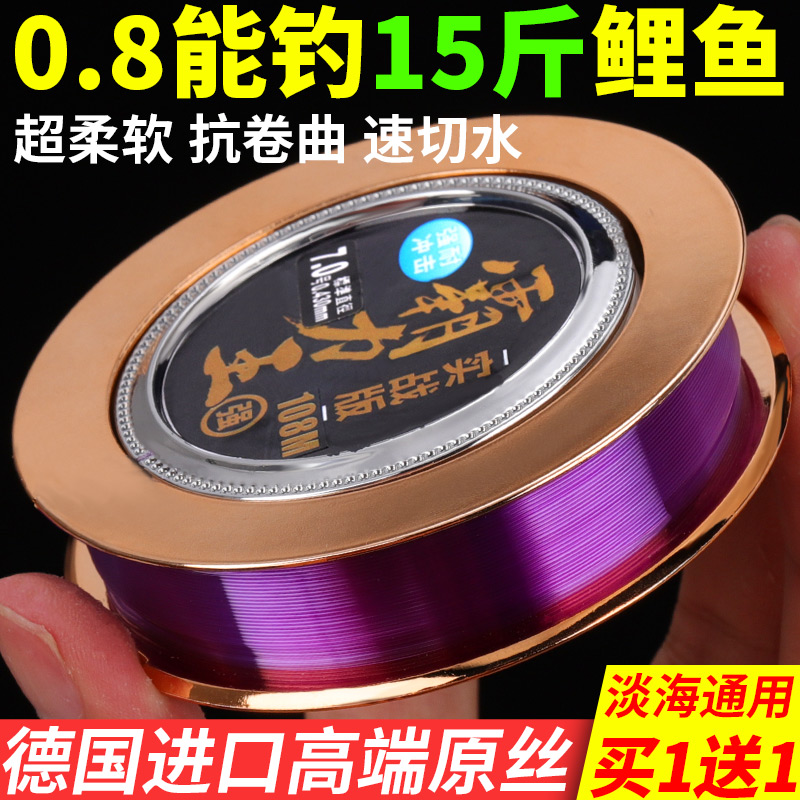 德国进口高端鱼线主线强拉力尼龙