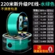 8 Редактировать Chaoyuan Line Line Lake Blue 220 метров [Textile Drop Wheel Wheels General]