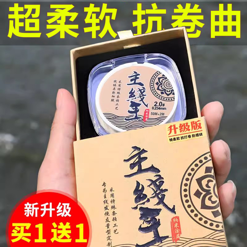 德国进口钓鱼线不打卷的主线王正品超柔软尼龙主线超强拉力防缠绕