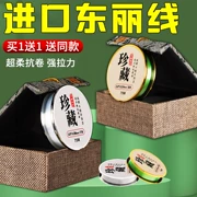 Dây câu lụa thô Toray cao cấp nhập khẩu Nhật Bản dây chính chính hãng siêu mềm dây phụ không lăn dây nylon kéo mạnh cước leader cước câu cá berkley