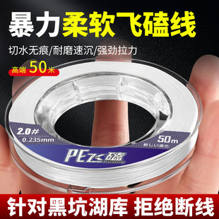 进口pe飞磕线超柔软子线防咬罗非线耐磨大力马鱼线黑坑钓鲫鱼鲤鱼