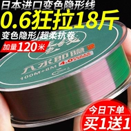 cước carbon tàng hình Bộ dây câu cá thương hiệu không cuộn siêu mềm nhập khẩu của Nhật Bản trọn bộ dây nylon chính hãng có độ bền kéo cao cuoc cau ca shimano cước câu cá ryuki