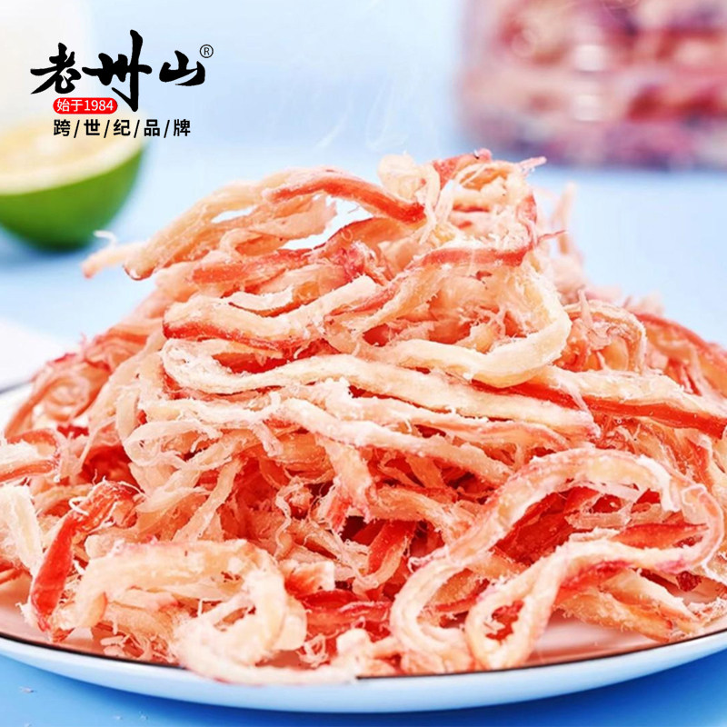 老州山铁板鱿鱼丝80g海味年货零食小包装即食鱿鱼须小吃休闲食品