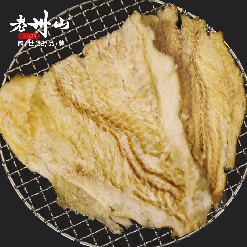 老州山即食碳烤深海雪鱼片烤鳕鱼即食鱼零食