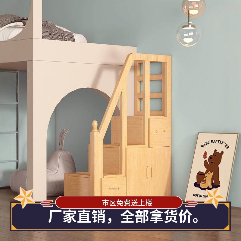 实木梯柜台阶储物阳台飘窗床边柜移动梯凳多功能带衣柜抽屉可定做