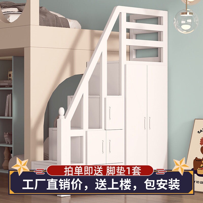 实木踏步柜单卖子母床楼梯柜儿童床踏步柜储物柜上下床多功能步梯