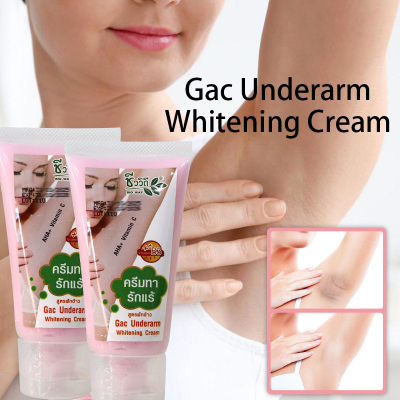 泰国GAC UNDERARM WHITENING CREAM腋下护理霜腋下膝盖遮瑕霜50克