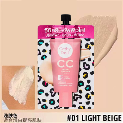 泰国CathyDoll咔萌CC霜提亮控油遮瑕隔离防水不脱妆轻透清爽7ML