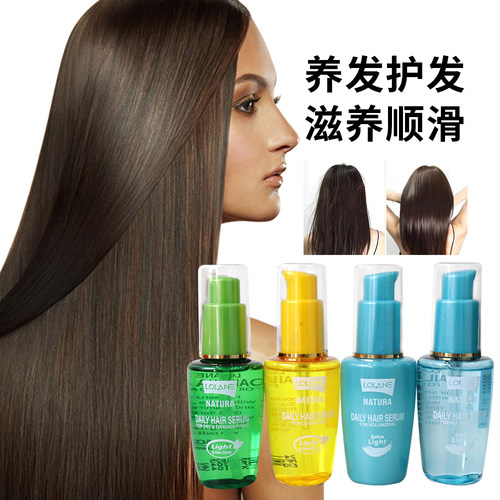 泰国LOLANE护发精油 免洗橄榄油玻尿酸修复顺滑便携改善毛糙50ML
