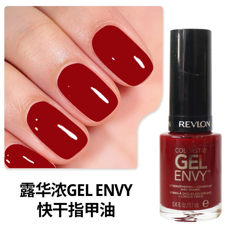 香港采购露华浓Nail Enamel经典甲油全新哑光色调 14.7ML粉色玫红