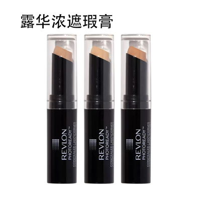 Revlon露华浓遮瑕膏彩妆遮盖黑眼圈斑点细纹滋润裸妆高清遮瑕笔