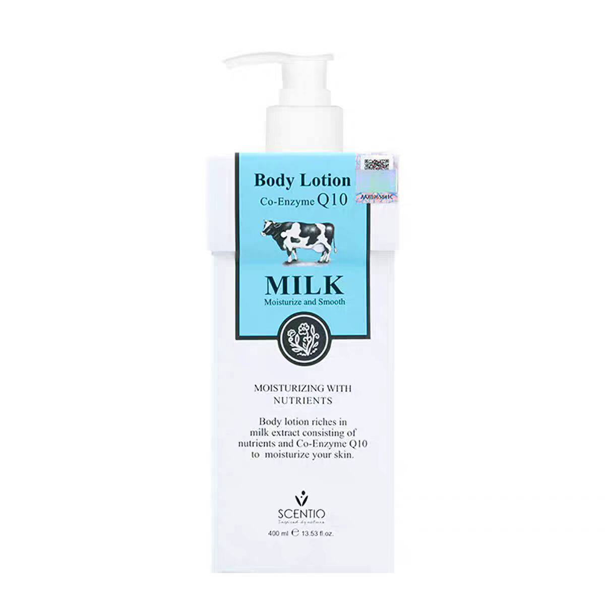 泰国进口美丽蓓菲辅酶Q10牛奶身体乳镁白保湿滋润奶香400ml沐浴露