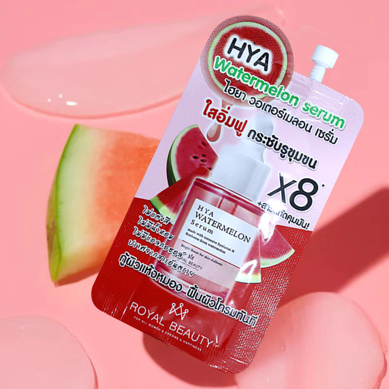 泰国正品royal beauty西瓜精华液补水保湿提亮肤色嫩白 便携装