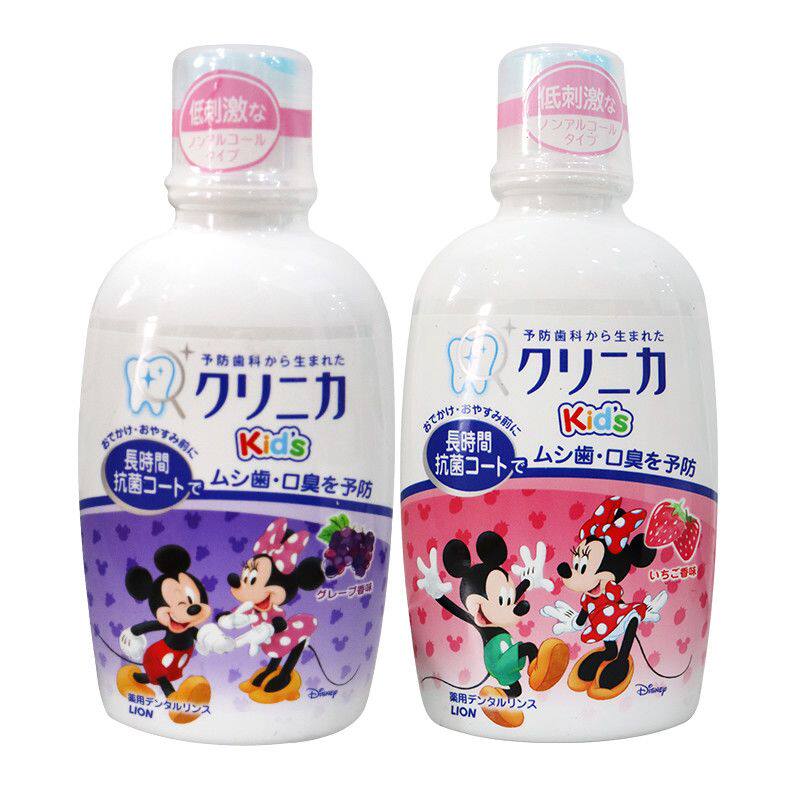 日本LION狮王儿童漱口水防蛀牙龋齿除口臭温和清新宝宝专用250ml