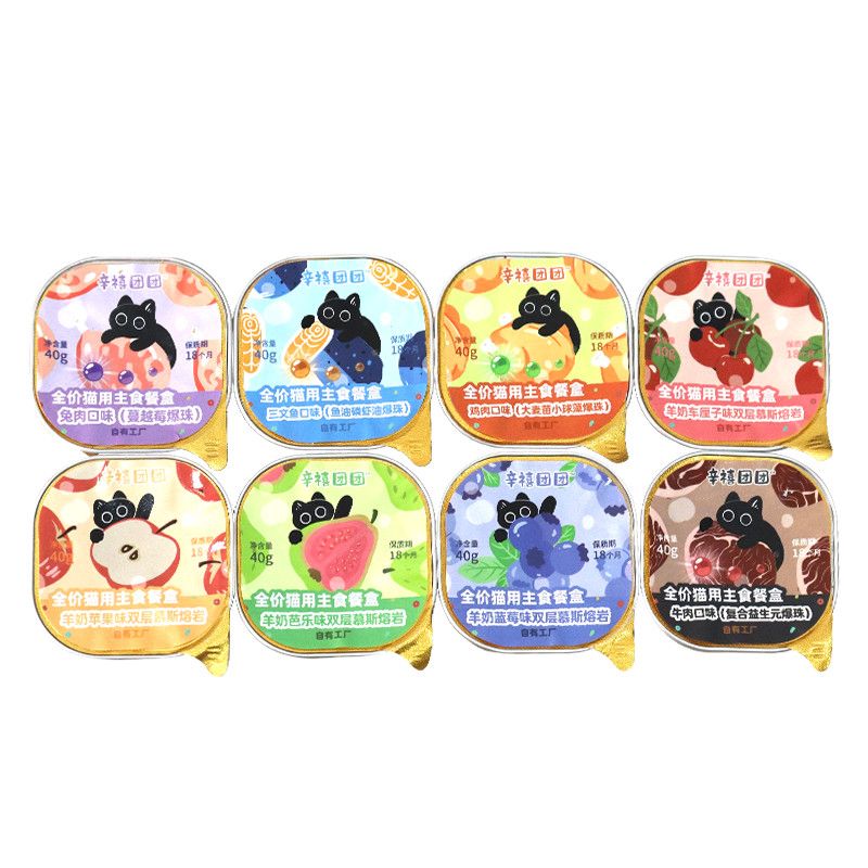 辛禧团团猫咪主食餐盒车前子壳护肠胃慕斯餐盒全价成幼猫主食湿粮