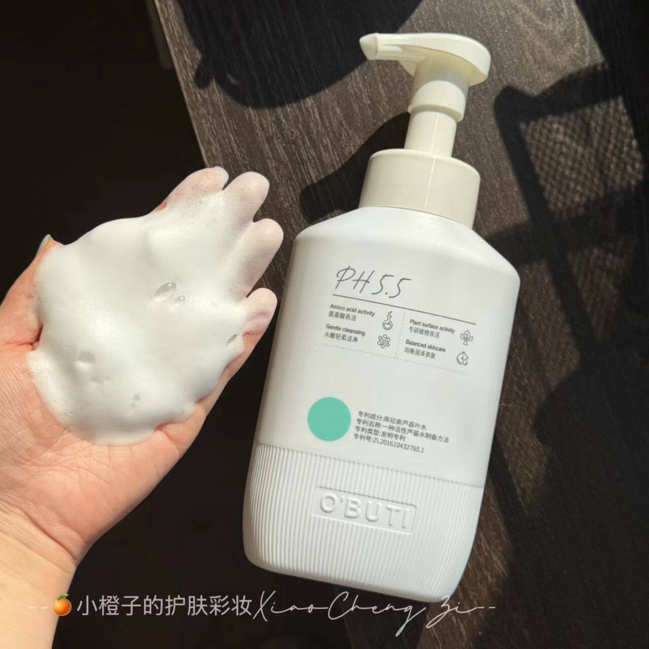 弱酸性植萃洁面泡沫大米发酵液补水保湿改善干燥面部清洁洗面奶