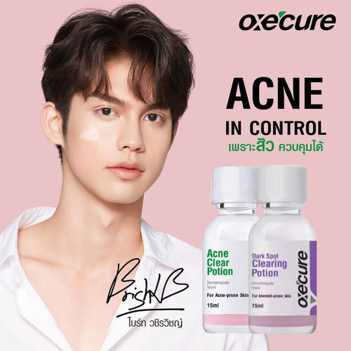 泰版原版oxecure面部精华液洁面皂水杨酸淡印痘坑痘肌oc小粉瓶