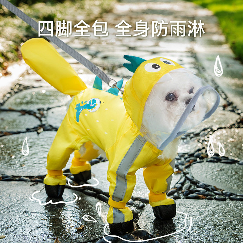 嬉皮狗卡通恐龙狗狗雨衣透明大帽檐反光设计带牵引环四脚全包雨披
