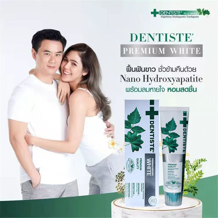 泰国711泰国丹师特dentiste牙膏美白抗敏感健龈无氟LISA代言正品