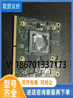 议价MXM GTX1050TI 半高游戏显卡 M3N1050TM