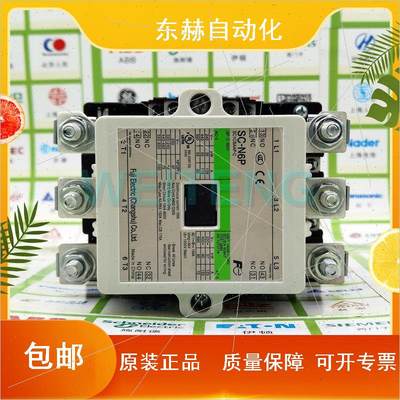 议价SC-E6 N6P接触器125A SE125AA-C三相 60KW直流电继电器