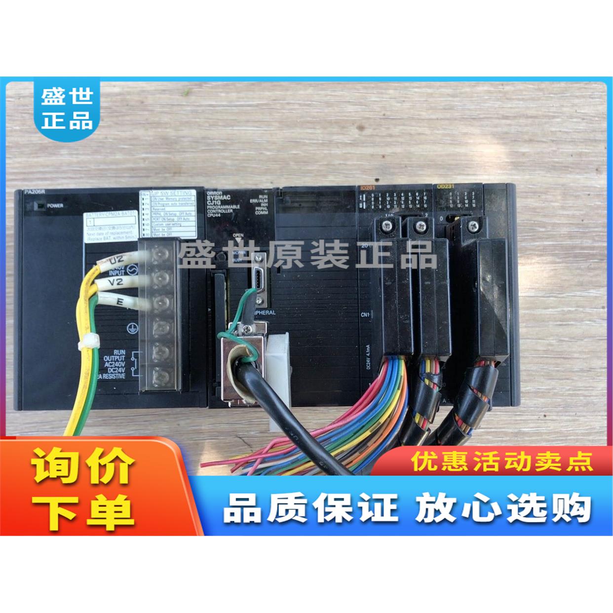 议价PLC，电源PA205RCPU44ID261，OD23 电子元器件市场 其它元器件 原图主图