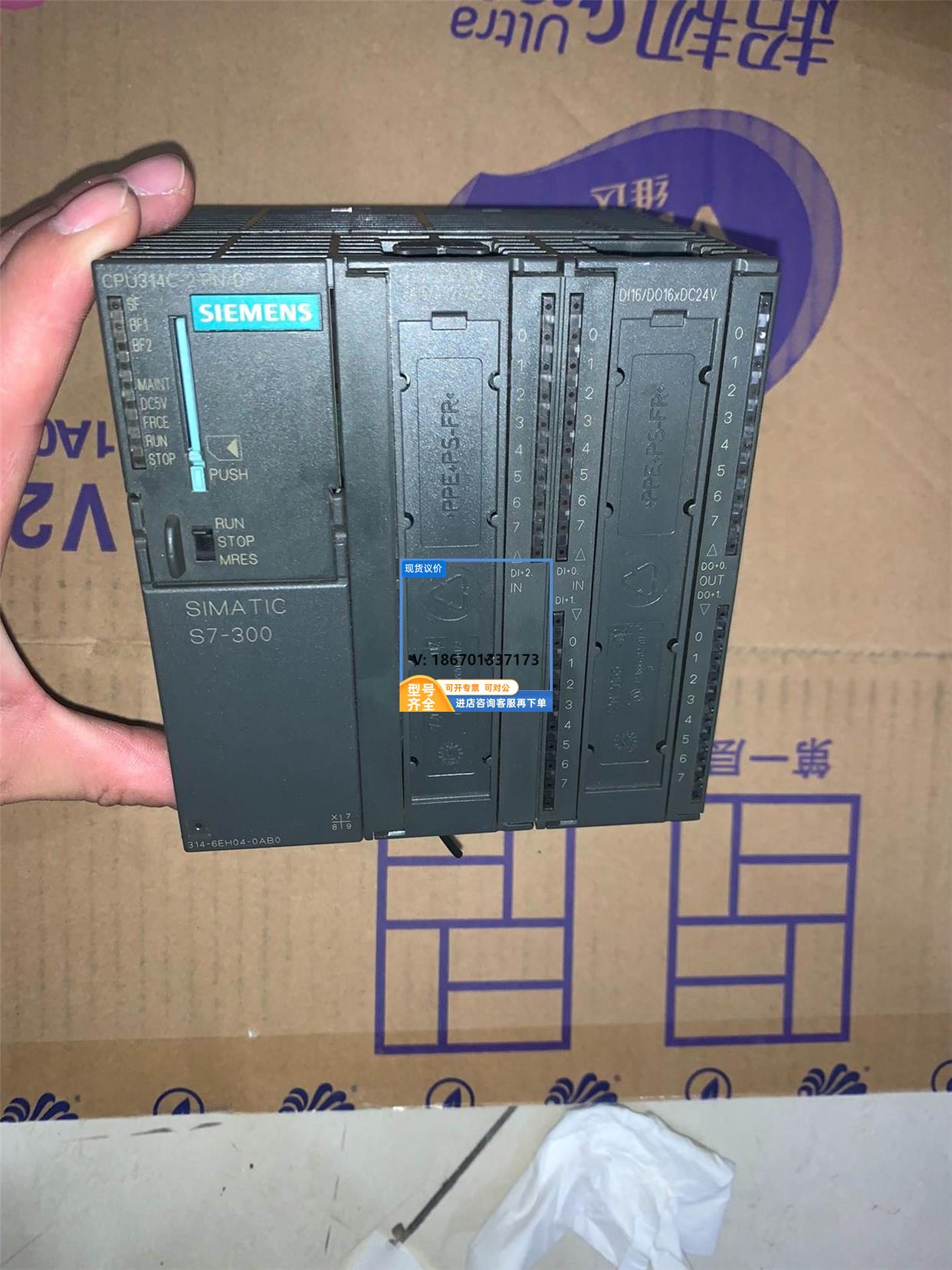 议价西门子PLC主机模块几乎全新的西门子主机PLC主机模块_虎窝淘