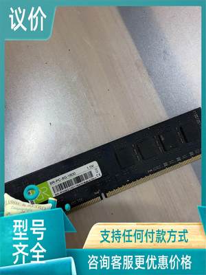 亿储DDR38G1600桌上型电脑记忆体金属马甲条电竞频