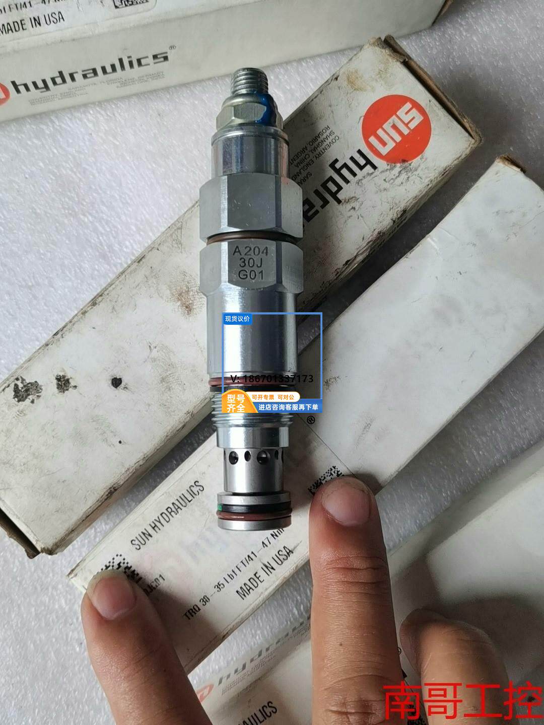 议价sun插装阀顺序阀a20430jg01.属于sxcb型顺序阀