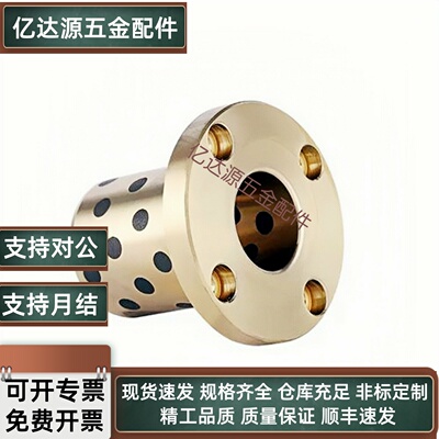 无油衬套E-OCR01-d25-d30-d35-d40-d50-L30-L35-L40-L50-L60-L70