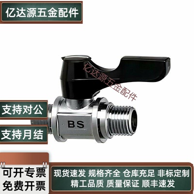 BBRPT11/bbpt43/BBPF34/BBPTS44F-12B W Y BL/BBRPTM33球阀BBFF22