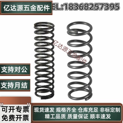 压缩弹簧不锈钢YUW/YUY/YUF-D3-YUR-D4-L10/D5/D6/D8/D10/L20/L30