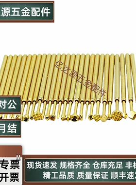探针NPM100/125/PPM156-V B A1 VH/NRM/CR/SC/WW/PRM31/76/70NP50