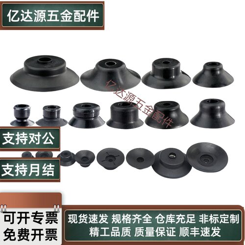 扁平型吸盘ZP2-B10MT/B15MT ZP2-B20MT/B25MT/B30MT单层薄型吸盘