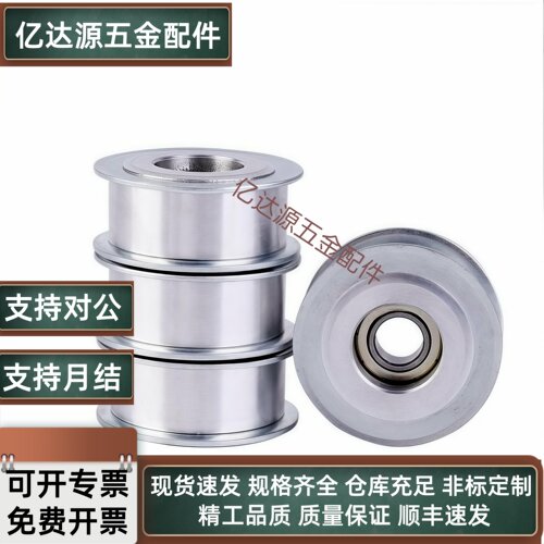 同步惰轮AFBD22 AFDF26 27 32 37 49 58 59-35 40 45 55 60 65 70